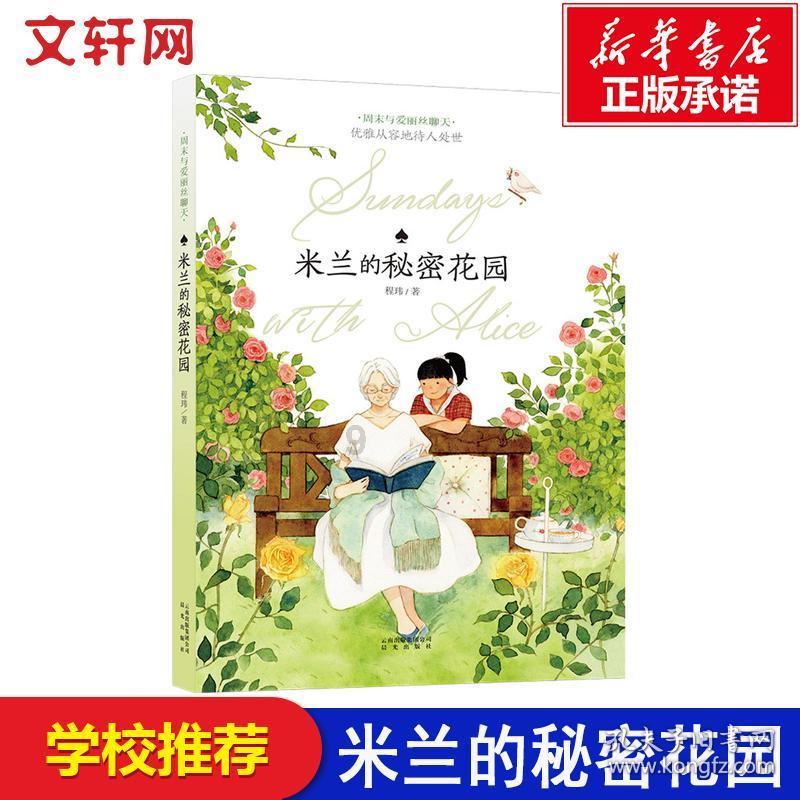 芭比的工作服